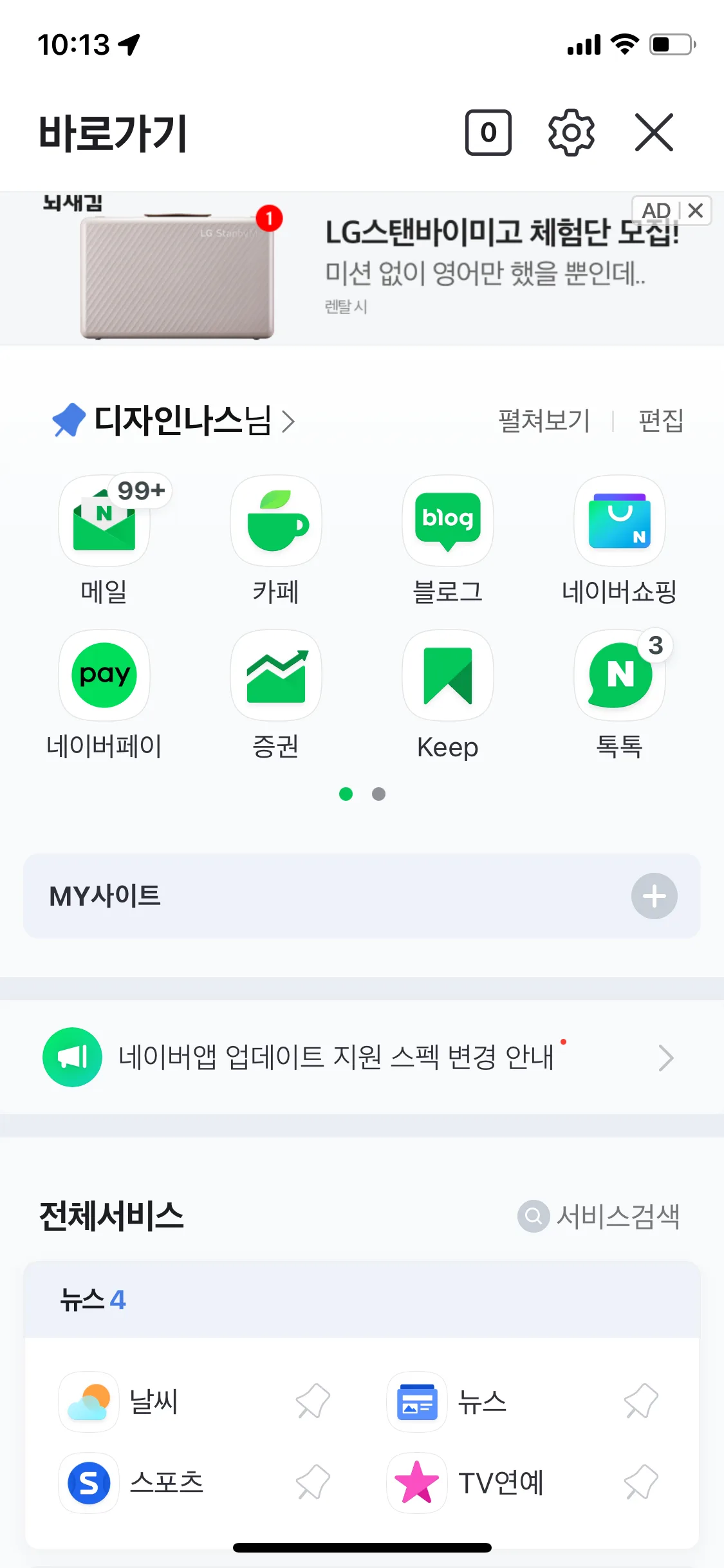 Test Image 1
